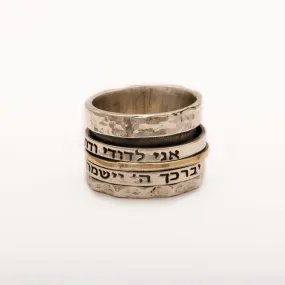 Spinning Ring 9K Gold and Sterling Silver With Crystal Stone and bible quote #54